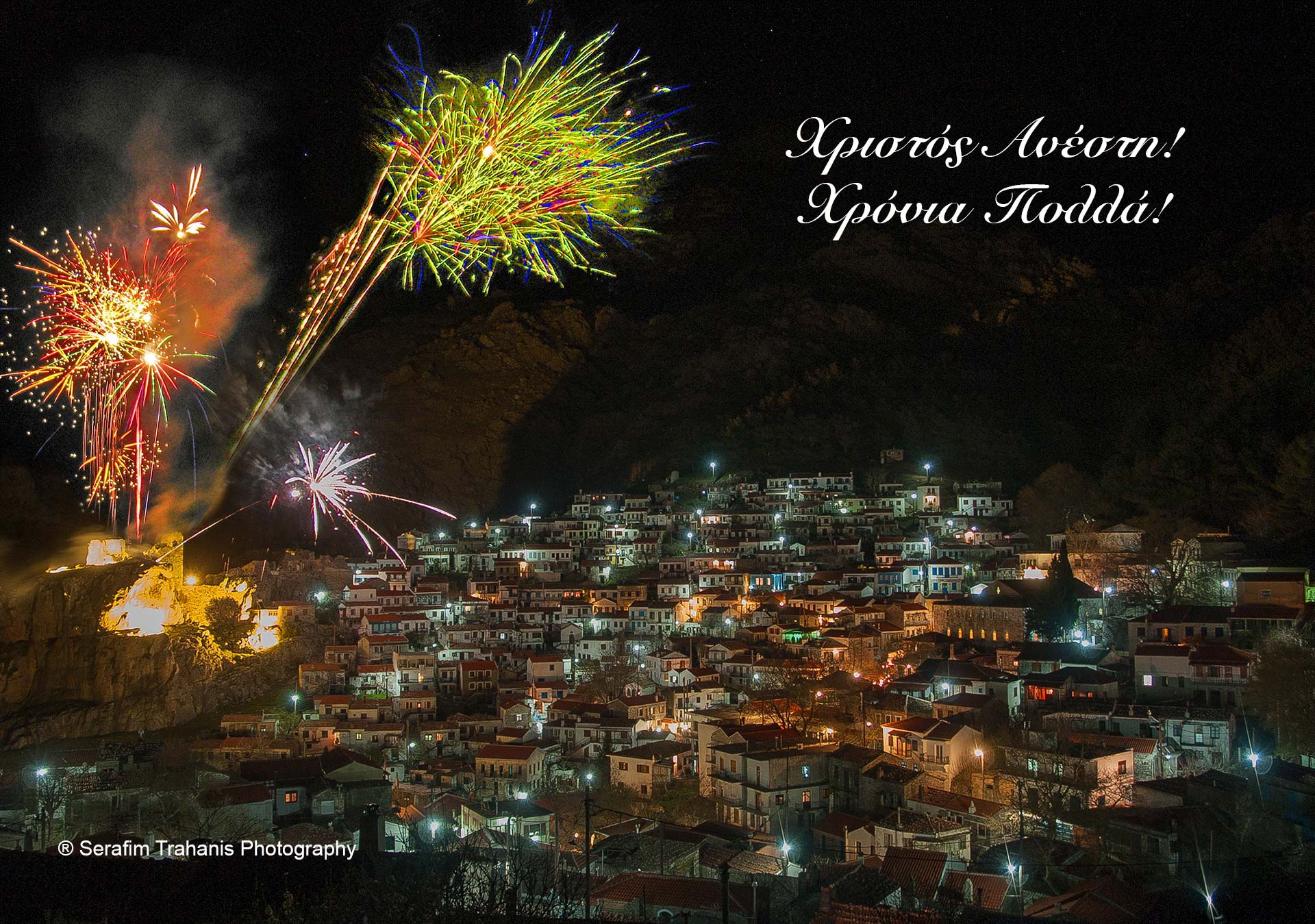 Easter_Samothraki_4120263 2